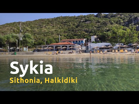 Entdecken Sie den Zauber der versteckten Strände von Sithonia: Sykia Linaraki