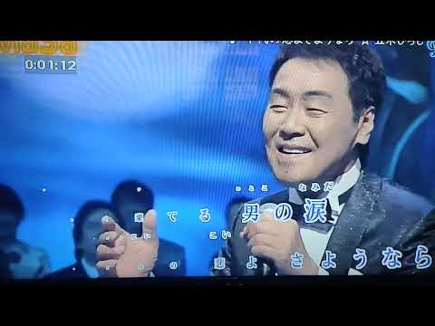 十代の恋よさようなら   /  美空ひばり      cover   小姜   (2023/09/16錄于自宅)