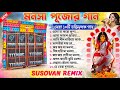 New Style Monosa Puja Special Bangla Bhokti Mix | Dj Susovan Remix 2024 | Road Show Spl Dj Remix