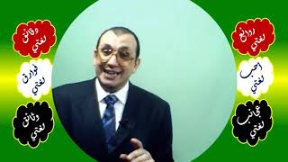 صورة 61 ⎔ الخيفة والخوف