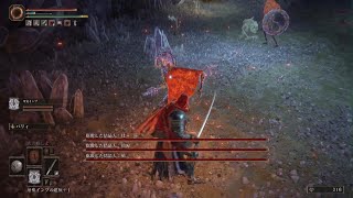 【ELDEN RING】サリアの隠し洞窟 腐敗した結晶人 初クリア時