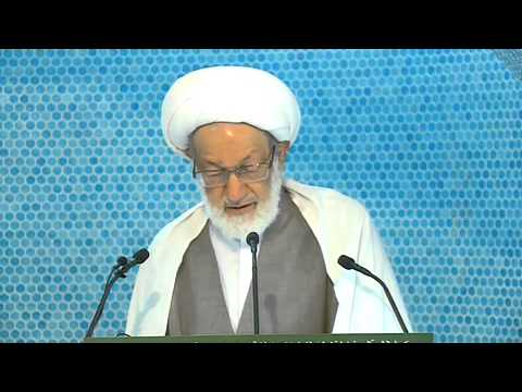 ⁣خطبة الجمعة لسماحة آية الله الشيخ عيسى أحمد قاسم 21-2-2014