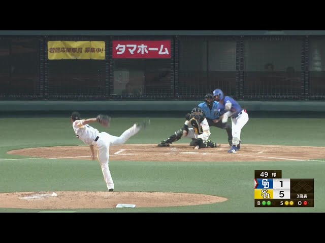 【ファーム】空振り三振!! ホークス・尾形崇斗 3回5奪三振のピッチングを見せる!!  2024年8月13日 福岡ソフトバンクホークス 対 中日ドラゴンズ