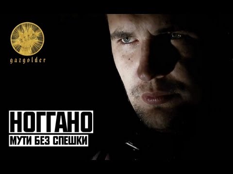 Video thumbnail for Мути без спешки (Hook up without hurry)