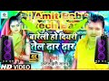 New Bhojpuri Chhath Pooja Dj Song Pramod Premi Yadav Dj Amit Babu Hi Tech Basti