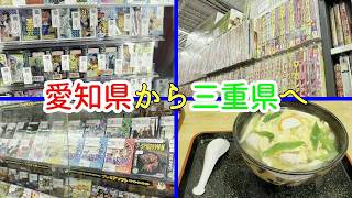 【昭和レトロ】攻略本・カードダス・レトロゲーム 探索結果!!
