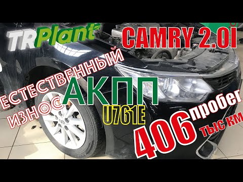 Toyota Camry - пинается, гудит, не едет. АКПП неисправна. Что там жужжит?