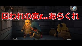 【実況】オネェとビルダー
