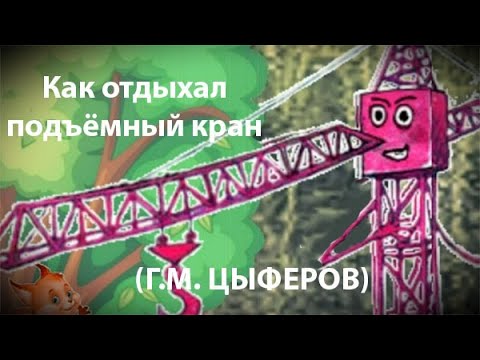 ✔ СТАРАЯ СКАЗКА С НОВЫМИ КАРТИНКАМИ ;)