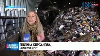 Алексей Текслер потребовал потушить Коркинский разрез