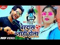 2020 Video Song बरदास नाही होला Golu Gold Bardash Nahi Hola New Bhojpuri S