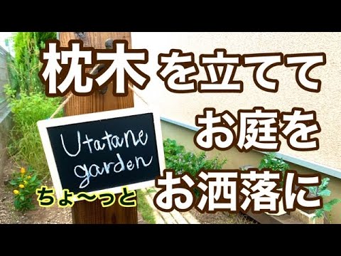 garde-corps en verre brise-vue-bois-maison-minimaliste