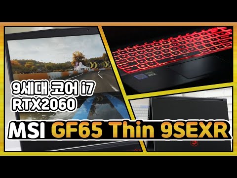 MSI GFø GF65 Thin 9SEXR