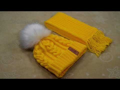 Детская шапка с косами и шарф с бахромой. Вяжем спицами.