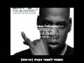 Jay-Z - Supa Ugly (Got MySelf A Gun) , HebSub מתורגם