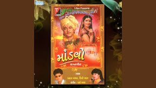 Mara Mandava Heth song artwork