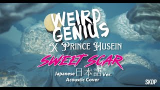 Download lagu Sweet Scar – Weird Genius feat. Prince Husein | (日本語 Acoustic Cover) by SKDP mp3