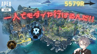 【APEX】ゴールド帯でも頑張るぞい！！※誰でも参加どうぞ