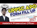 UPPSC APO FORM 2025 UPPSC APO 2025 FORM FILL UP UPPSC APO 2025 ONLINE FORM KAISE BHARE UPPSC