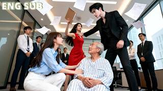 【ENG SUB】她因幫助受困老爺爺而錯過面試慘遭羞辱，未料下一秒向來矜貴冷淡的總裁竟一見鐘情出手維護，殊不知她就是自己素未謀面的契約妻子，在相處中他克制不住心動高調寵妻！