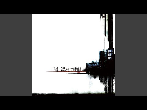 Video thumbnail for 鮮やかな殺人 (Azayakana Satsujin)