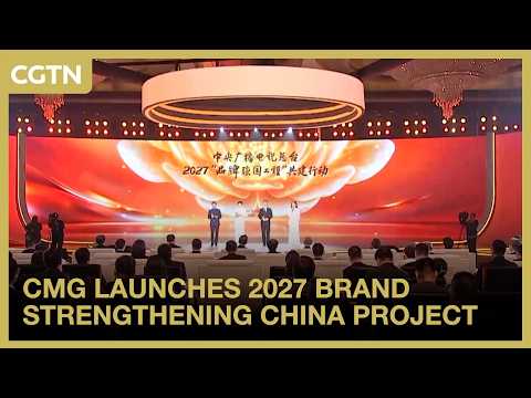 CMG launches 2027 Brand Strengthening China Project
