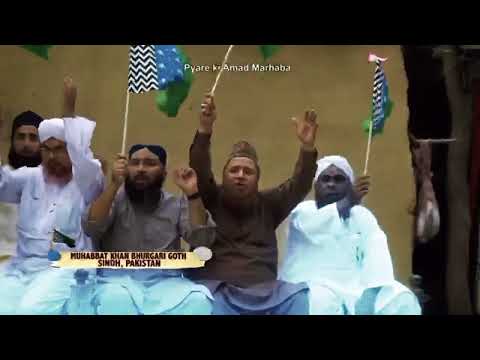 Rabi ul awal ka Chand Nazar AA gaya status 12 Rabi ul awal status 💘 #comingsoon