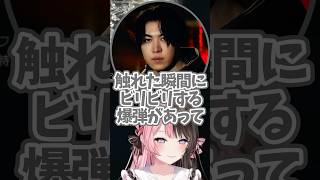 【ぶいすぽ切り抜き】ギアさんの指名手配の理由を聞くひなーのw【ぶいすぽ/橘ひなの/ひなーの/切り抜き】