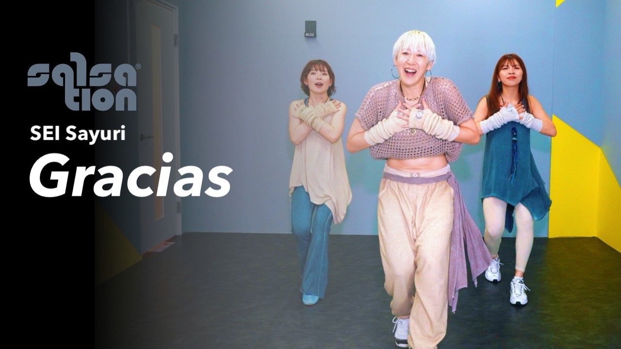 GRACIAS / SALSATION® CHOREOGRAPHY by SEI SAYURI