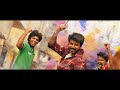 Kalakkalu Mr.Localu Song Lyrics