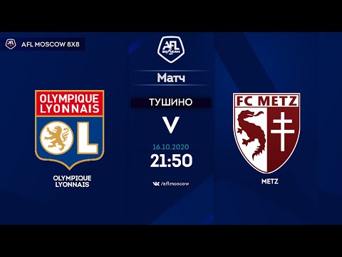 AFL20. Euroleague C3. 1/8 final. Olympique Lyonnais - Metz