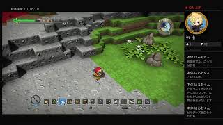 へっぽこゲーマーのドラクエビルダーズ放送