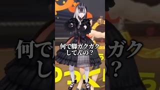 【3D】普段見ることの出来ない奇妙な動きではしゃぎ回る儒烏風亭らでん #regloss #hololivedev_is #リングフィットアドベンチャー #ホロライブ切り抜き