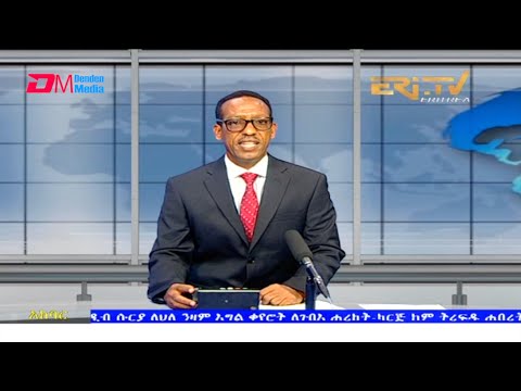 News in Tigre for July 18, 2021 - ERi-TV, Eritrea