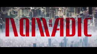 【和訳】Nomadic - Higher Brothers + Joji