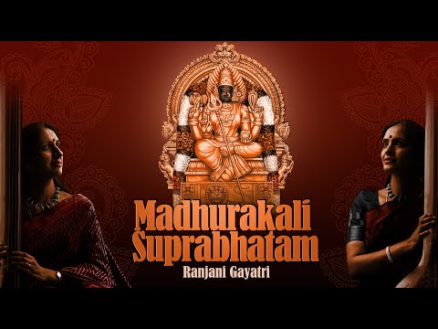 Sri Madhurakaliamman Suprabhatam | Ranjani - Gayatri | Lalita Suprabhatam
