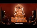 Sri Madhurakaliamman Suprabhatam Ranjani Gayatri Lalita Suprabhatam