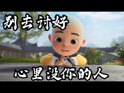 当你放不下的时候,就打开听听这段话(句句入心)