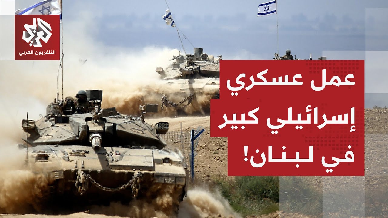 هل يسعى نتنياهو للحصول على ضوء أخضر من ترمب للقضاء على سلاح حزب الله في لبنان?