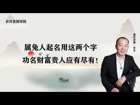 屬土的名字男