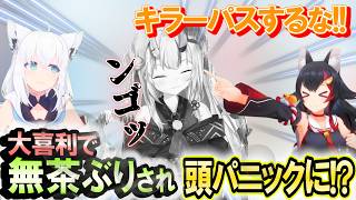 おもしろ回答でるまで激詰めされる余さん、愉悦の白上とかばうミオ【白上フブキ・大神ミオ・百鬼あやめ】 ホロライブ切り抜き