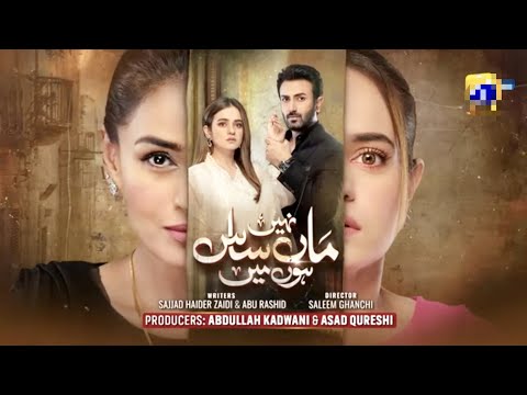 Maa nahi Saas Hoon Main Episode 64#MaaNahiSaasHoonMain #HammadShoaib
