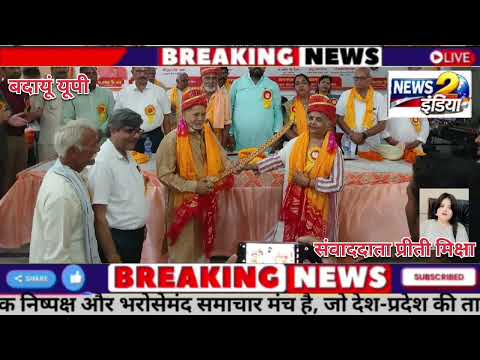 ध्रुव देव गुप्ता को भामाशाह रतन 2026 सम्मान
