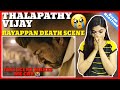 EMOTIONAL BIGIL Rayappan Death Scene Reaction Thalapathy Vijay Reaction PRAGATI PAL