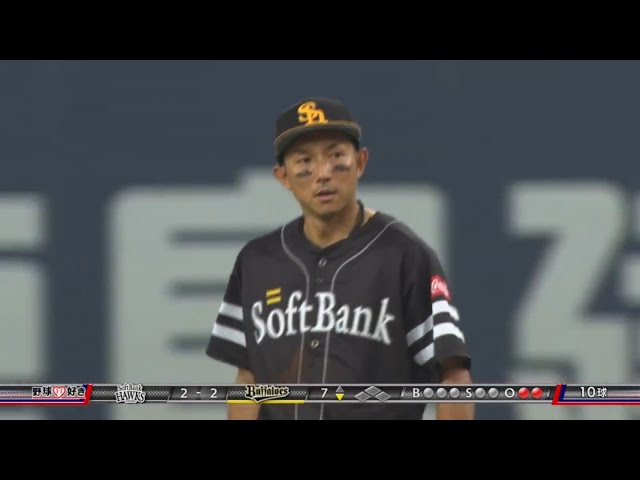 【7回裏】最後まで諦めない!! ホークス・川崎のスライディングキャッチ!! 2017/5/16 Bs-H