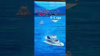 【初代江戸川VR番長は】2025大会振り返りその17 チャンピオンシップ2025winter優勝戦#ボートレース #ボートレースvr #shorts #スプラッシュバトル #eスポーツ