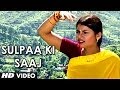 Sulpaa Ki Saaj Garhwali Video Song Kaithai Khojyaani Holi Narendra Singh Negi Anuradha Nirala