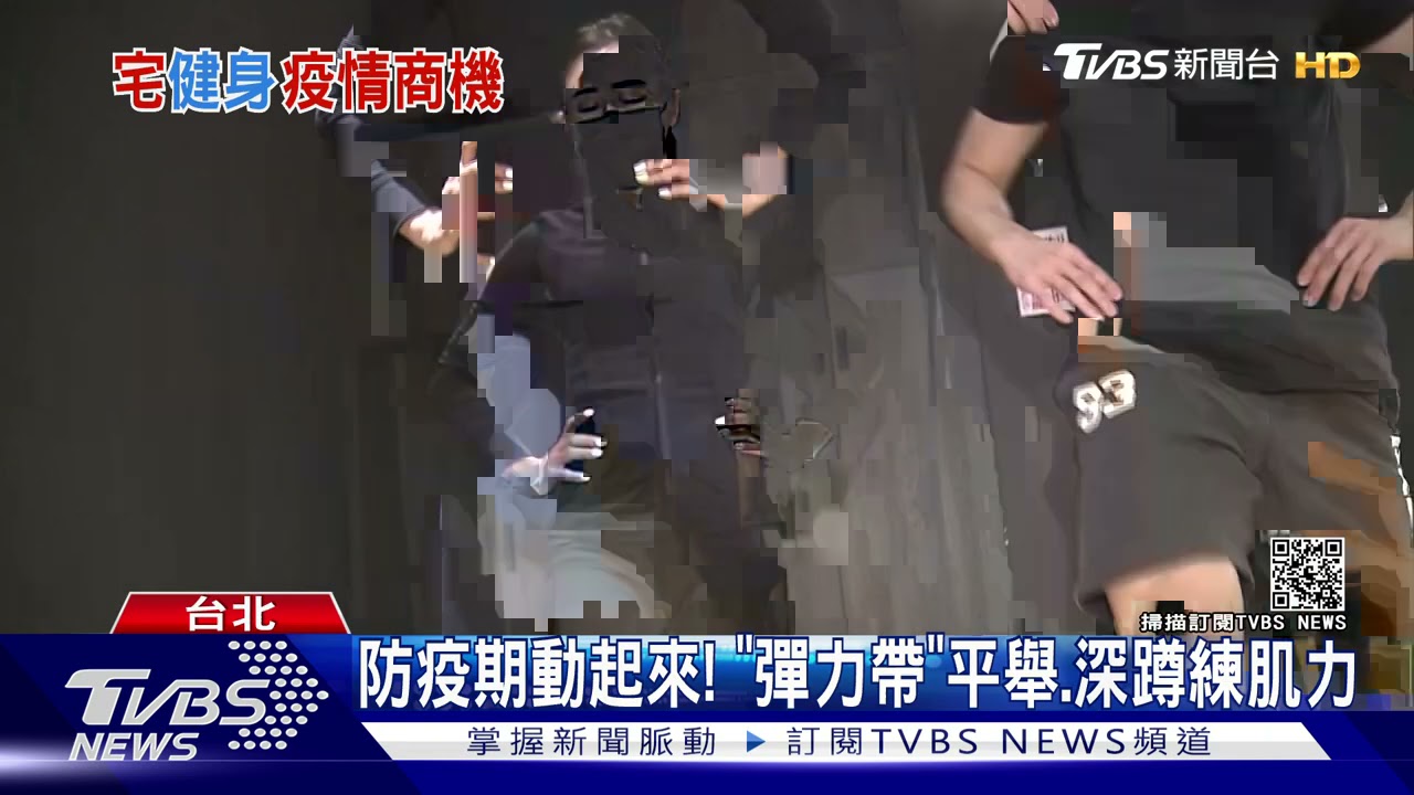 健身房關了!居家運動夯「礦泉水替代啞鈴」 教練:多練下肢