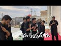 Noha Mawa Karbala Diya Mawa Mir Hassan Mir And Mir Qasim Mir Karbala