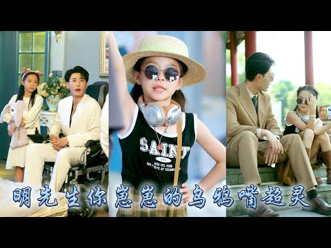 5-year-old girl cured her dad's leg ailment with jinxed prediction,became darling of wealthy family.